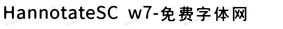 HannotateSC w7字体转换